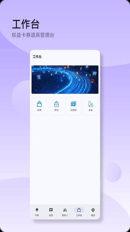 码斯特儿最新版