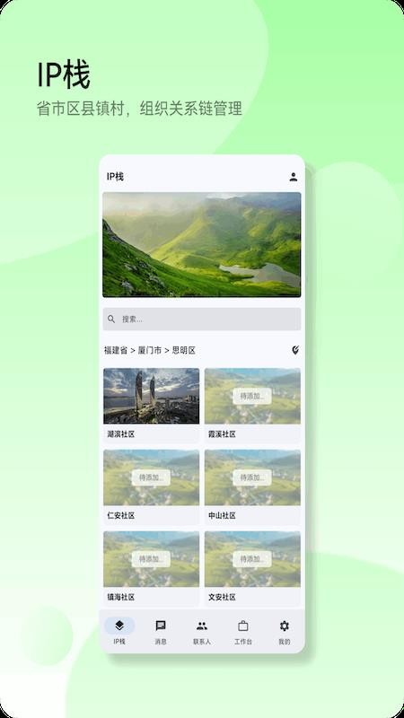 码斯特儿最新版