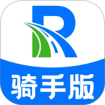 路由派骑手版最新版