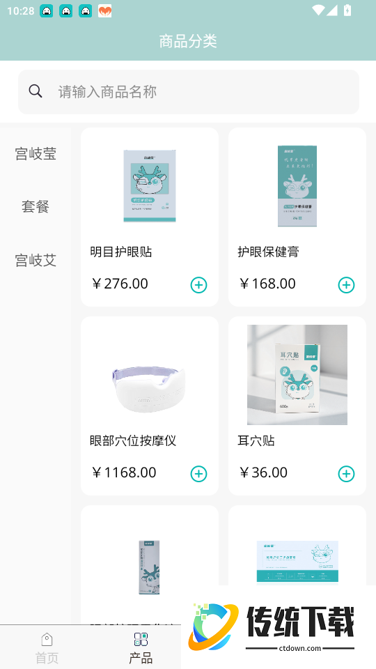 胜鑫汇丰TCM官网版
