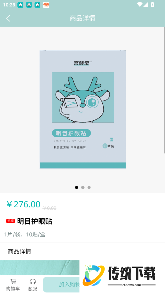 胜鑫汇丰TCM官网版