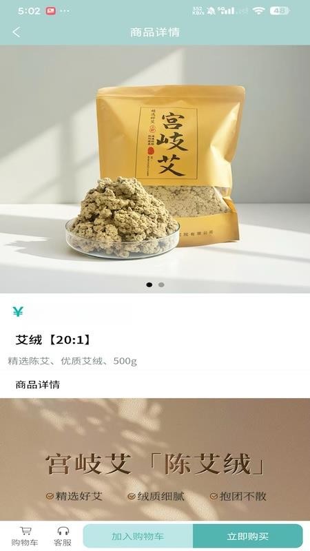 胜鑫汇丰TCM官网版