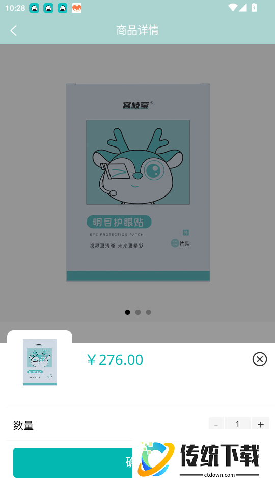 胜鑫汇丰TCM官网版