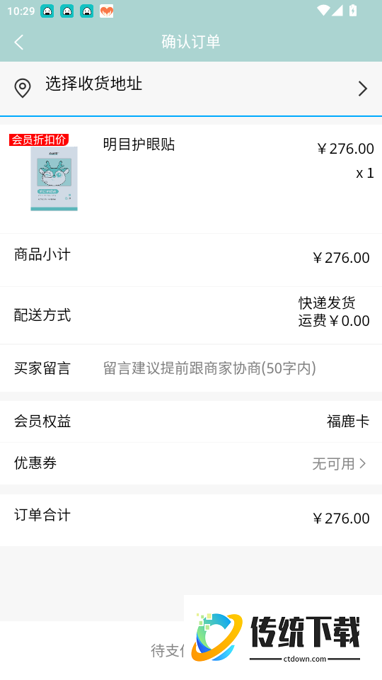 胜鑫汇丰TCM官网版