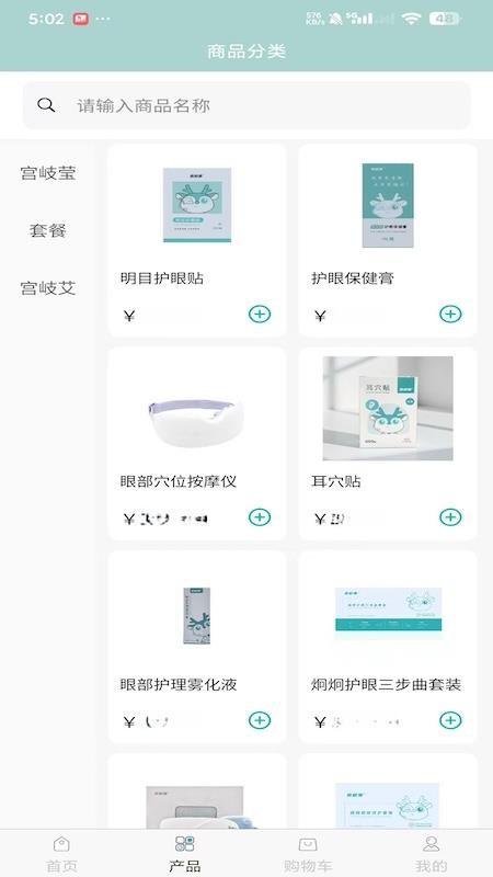 胜鑫汇丰TCM官网版