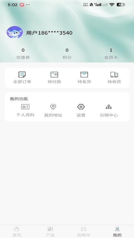 胜鑫汇丰TCM官网版