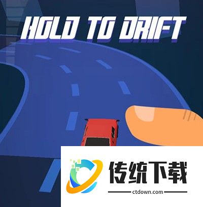 漂移之王3D新手教程2