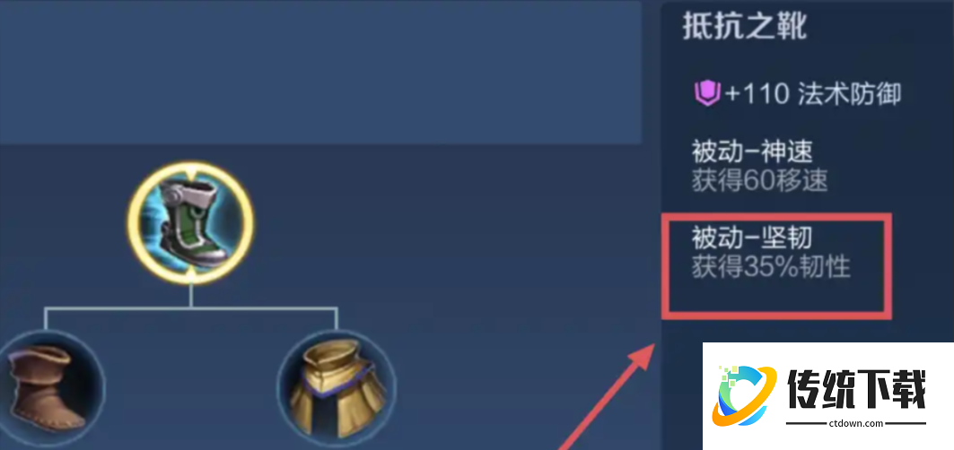 王者荣耀中单怎么出装