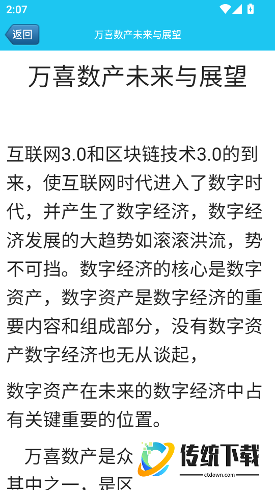 余连最新版