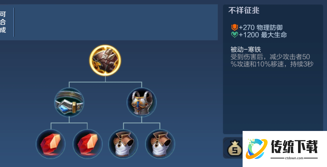 王者荣耀后羿怎么出装三v三