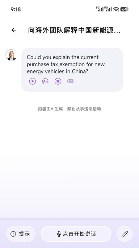 博雅俊才最新版
