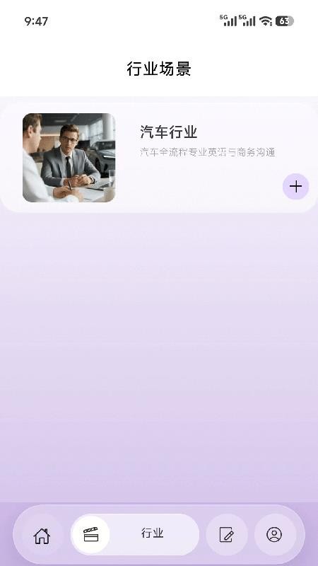 博雅俊才最新版