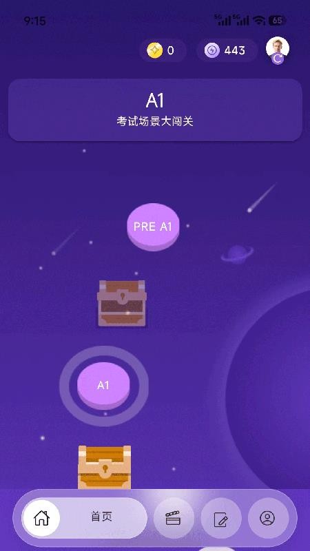 博雅俊才最新版