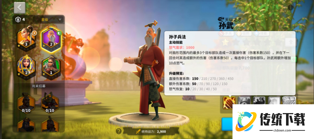 万国觉醒李成桂擅长什么