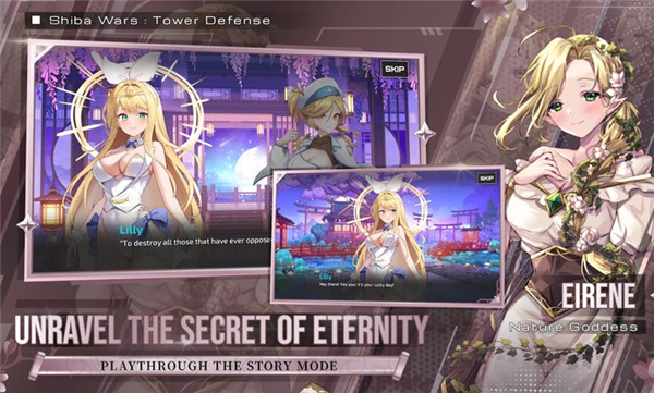 柴犬战争女神林克