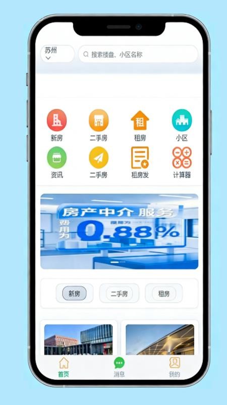 急卖网免费版