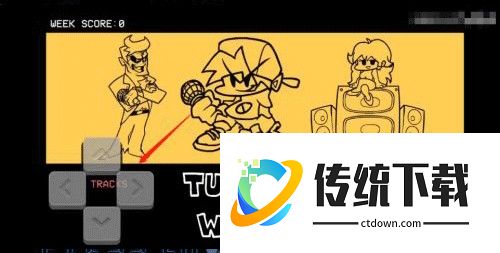 FNF三重麻烦模组新手攻略2