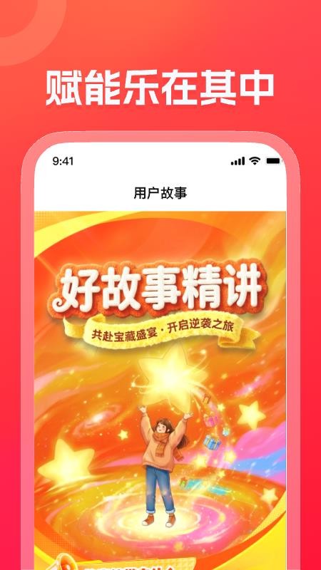 大招魔方免费版