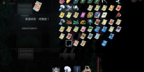 餐瘾地城手机中文版