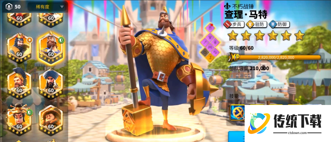万国觉醒哪些英雄能破防