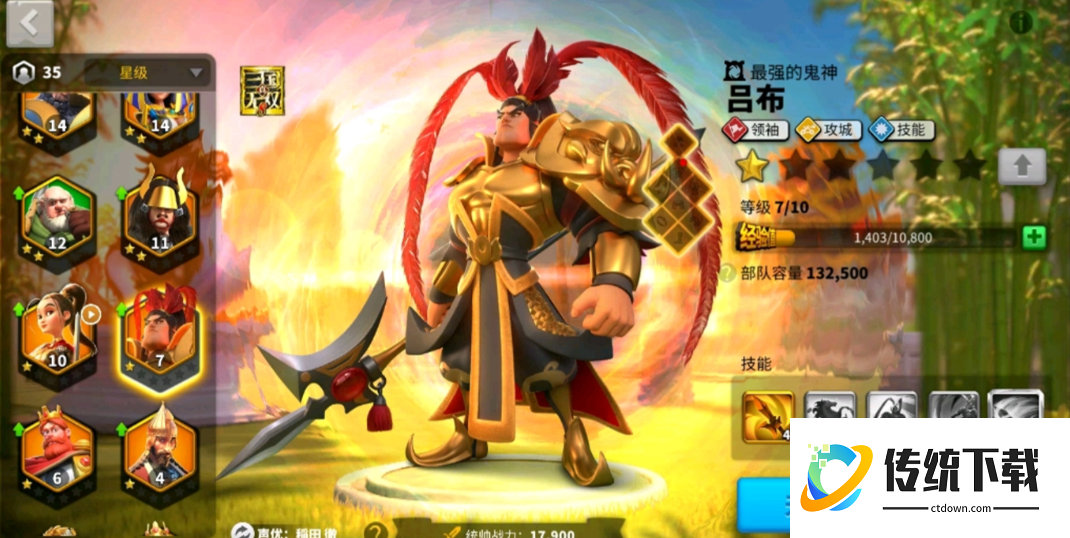 万国觉醒哪些英雄能破防