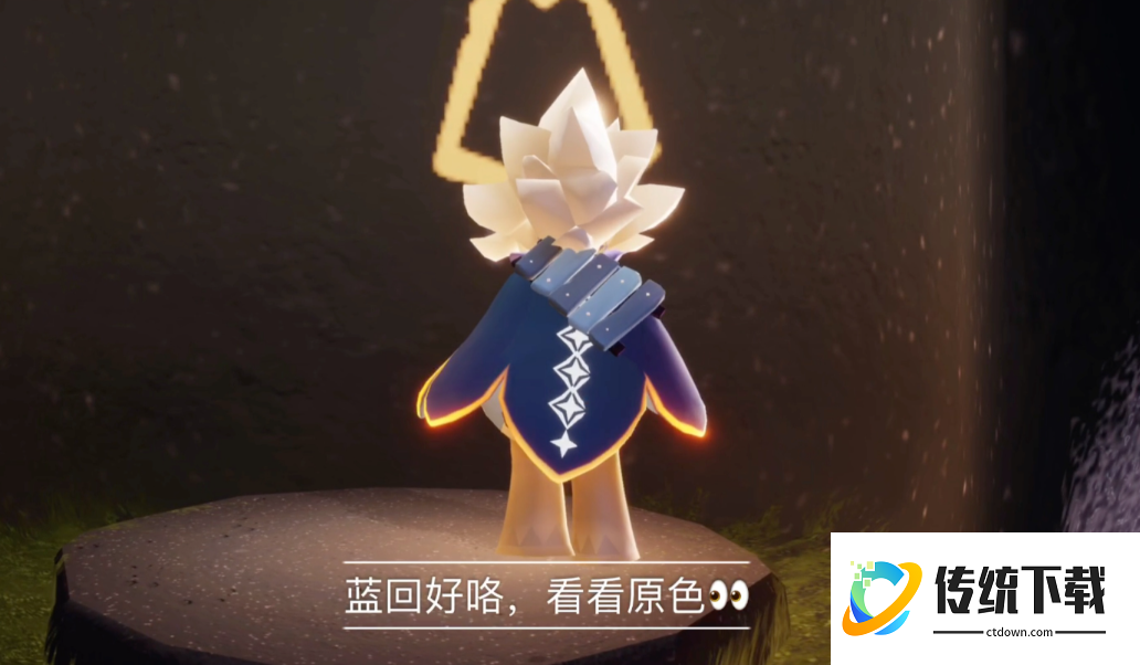 光遇圣岛季粉斗篷搭什么好