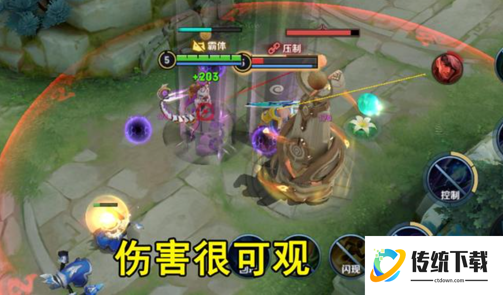 王者荣耀东皇太一出装铭文怎么搭
