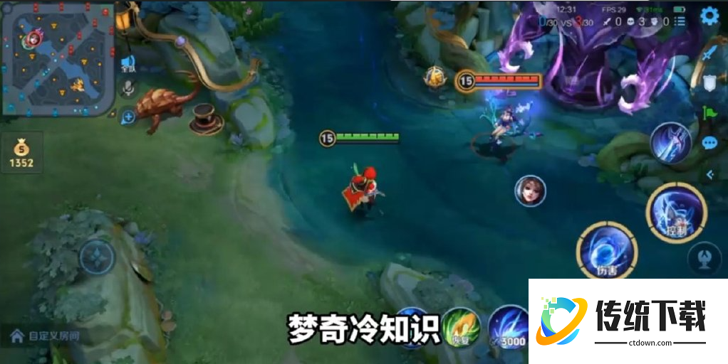 王者荣耀碰到梦奇怎么出装