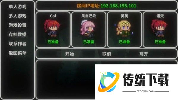 艾斯特莱雅游戏