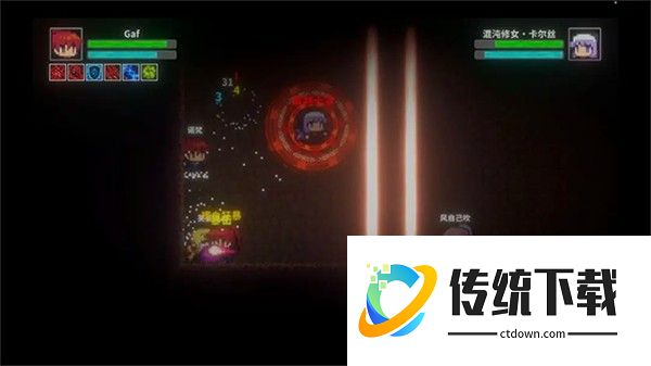 艾斯特莱雅游戏