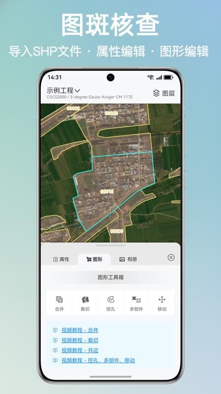 外业哥免费版
