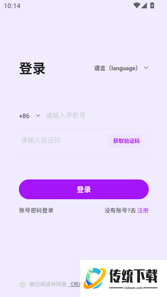 Sunmarket免费版