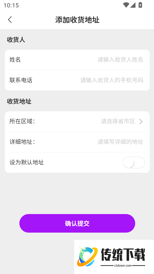 Sunmarket免费版
