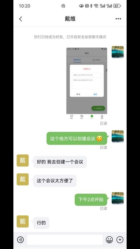 森讯app官方版