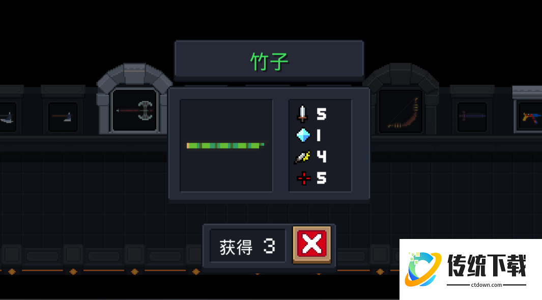 元气骑士竹子怎么弄