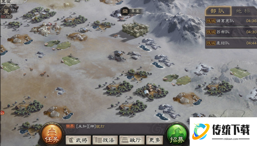 三国志战略版领地和什么有关