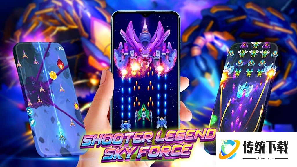 天空射手传奇手游