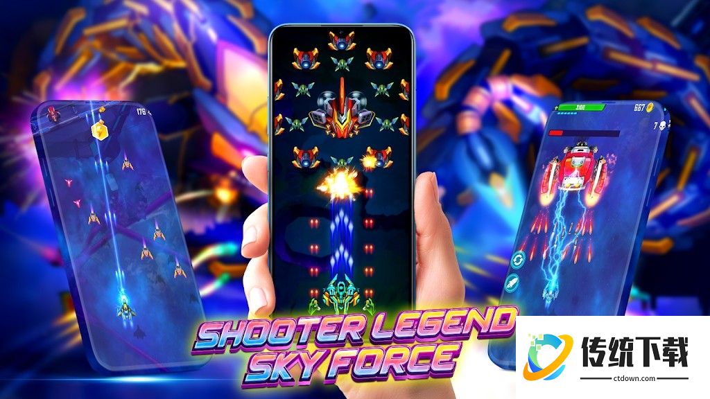 天空射手传奇手游