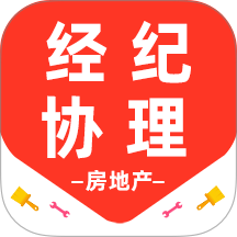 房地产经纪协理百分题库官网版