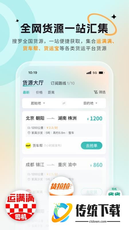 小卡巡货官方版