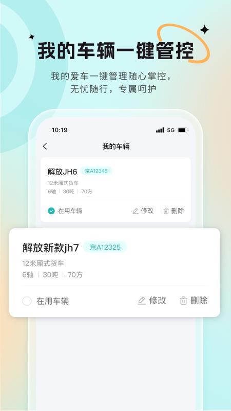 小卡巡货官方版