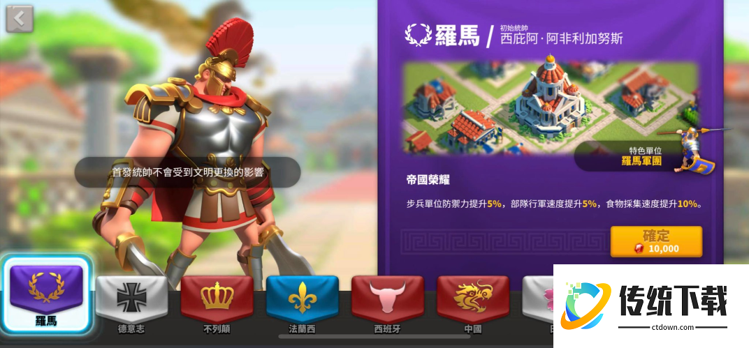 万国觉醒中期转什么文明