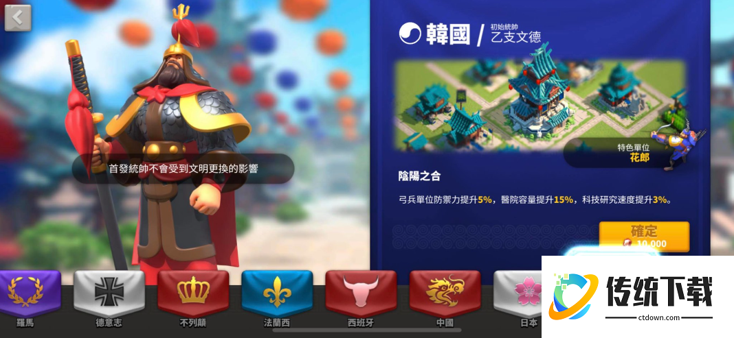 万国觉醒中期转什么文明