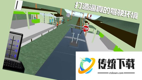 你上你也行游戏