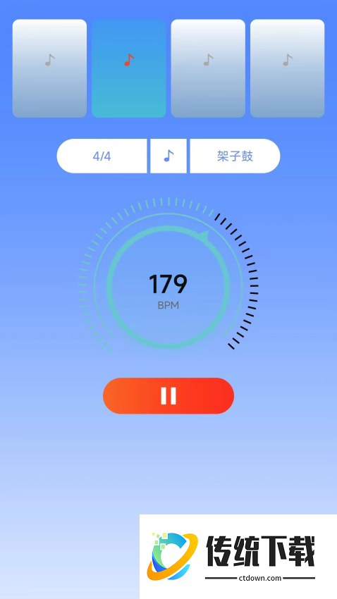 手机节拍器免费版