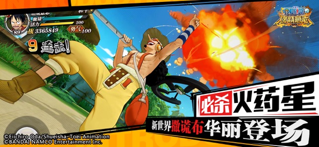 航海王燃烧意志怀旧服手机版