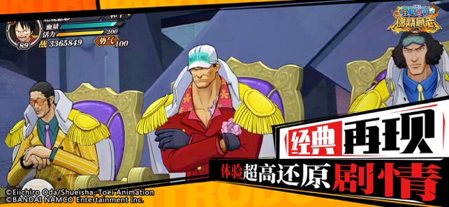 航海王燃烧意志怀旧服手机版