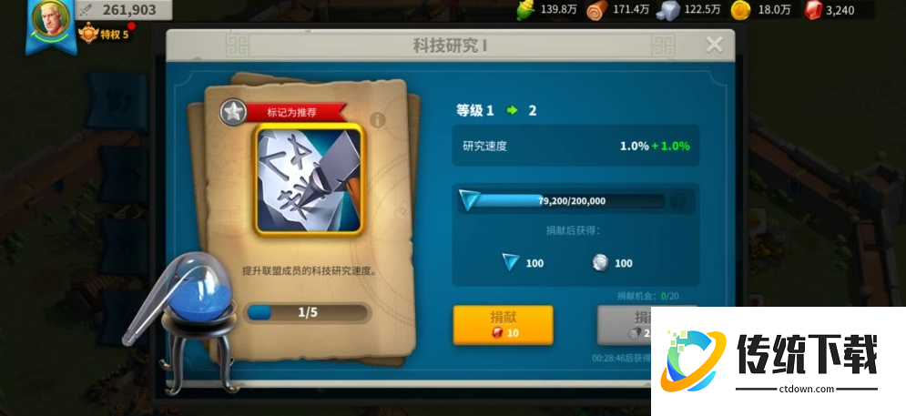 万国觉醒为什么压城堡等级