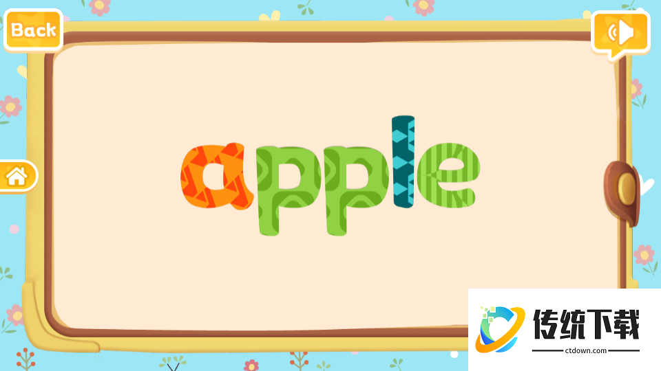 魔兔英语早教官网版