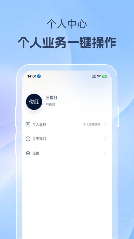 美好家运营端最新版